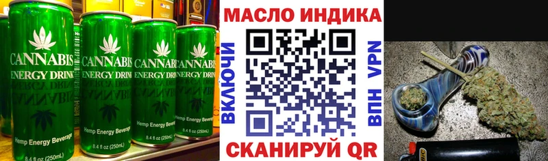 Печенье с ТГК марихуана  Горбатов 