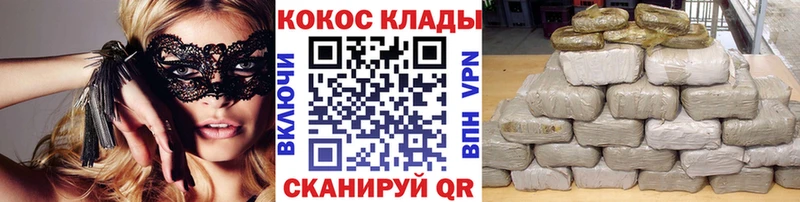 Cocaine Эквадор  закладки  Горбатов 