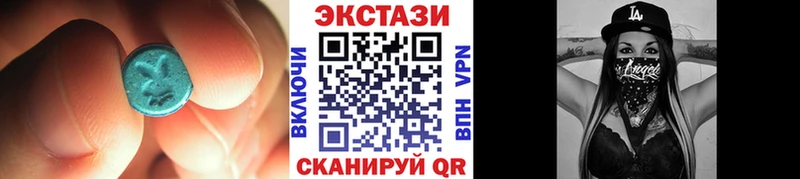 сколько стоит  Горбатов  Экстази mix 