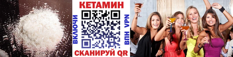 гидра сайт  Горбатов  КЕТАМИН ketamine  наркота 
