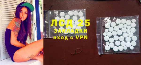 спиды Абдулино