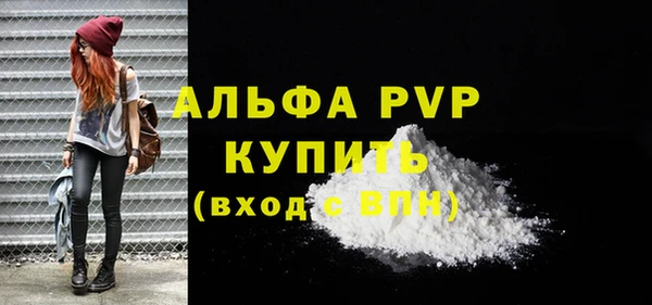 героин Абаза