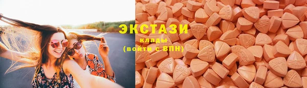 спиды Абдулино