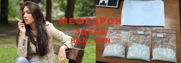 спиды Абдулино
