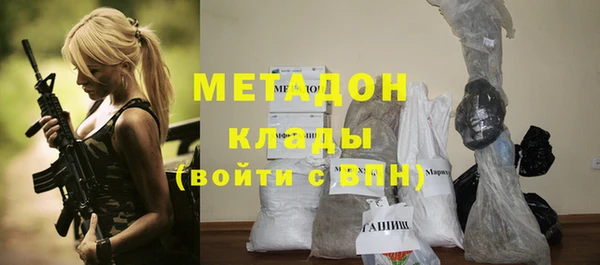 героин Абаза