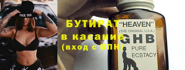 спиды Абдулино