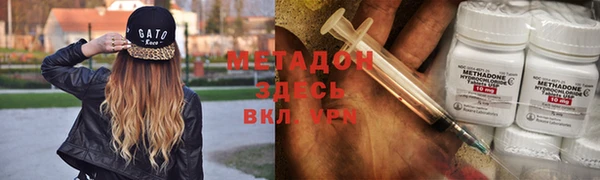 героин Абаза