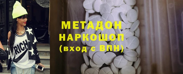 героин Абаза