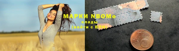 героин Абаза