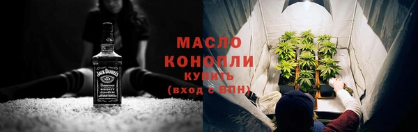 тгк Сосновка