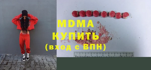 спиды Абдулино