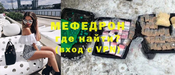 круглые Сосновоборск