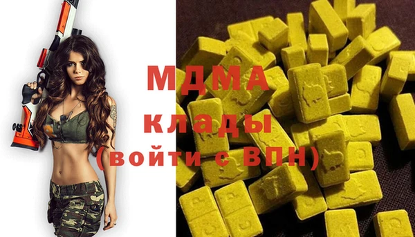 героин Абаза