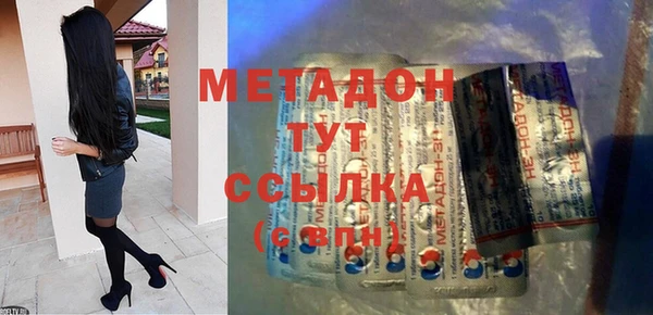 героин Абаза