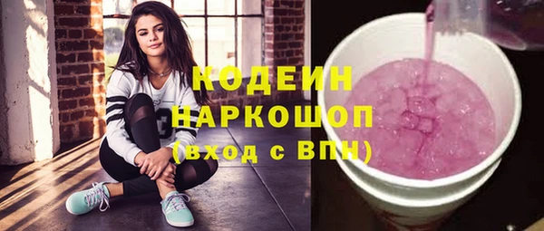 спиды Абдулино