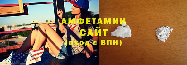 спиды Абдулино