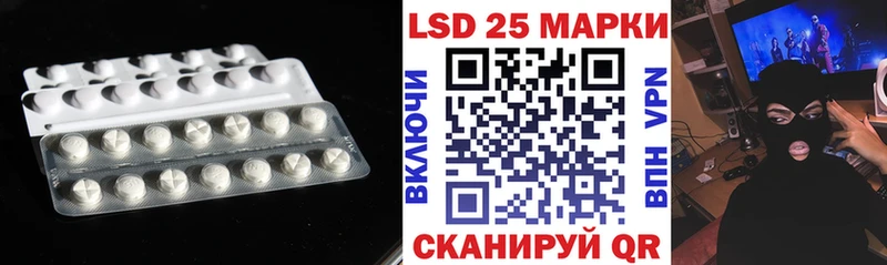 LSD-25 экстази кислота Горбатов