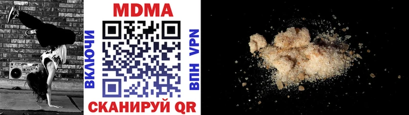 магазин Горбатов MDMA кристаллы
