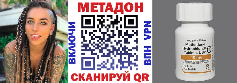 МЕТАДОН мёд  Горбатов 