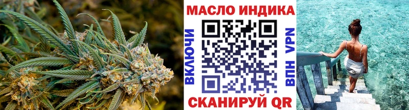 Дистиллят ТГК вейп с тгк Горбатов