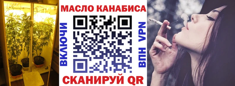 ТГК вейп  где можно купить   Горбатов 
