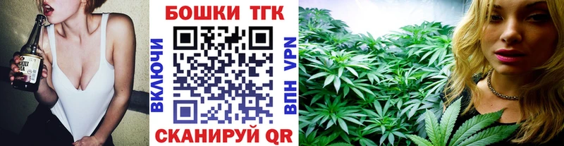 Марихуана семена  кракен ТОР  Горбатов  что такое наркотик 